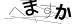 CAPTCHA