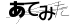 CAPTCHA