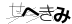 CAPTCHA
