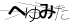 CAPTCHA