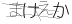 CAPTCHA