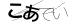 CAPTCHA