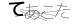 CAPTCHA