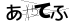 CAPTCHA