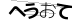 CAPTCHA